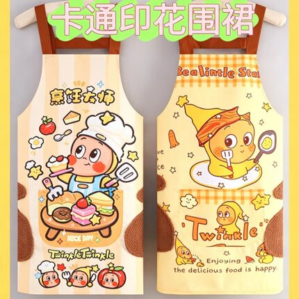 可擦手星星人围裙厨房家用做饭防水防油可爱高颜值烘焙餐饮工作服