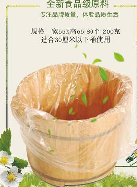 65*55cm240克泡脚袋一次性足浴袋