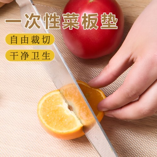 一次性加厚抗菌防滑菜板垫