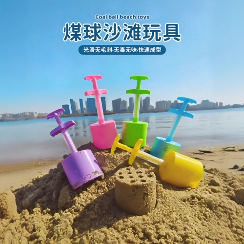 儿童煤球夹雪球模具打雪仗神器