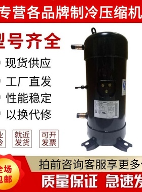 C-SB353H8A C-SB373H8A C-SB373H8G C-SB373H8F C-SB453H8A压缩机