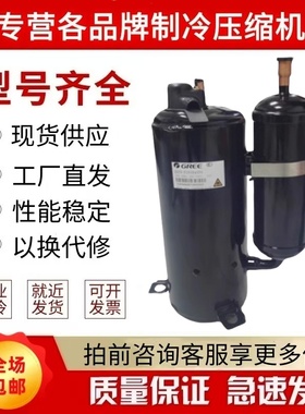 QXAS-H49sN345B QXAS-H59SN345A QXAS-H64sN330 全新凌达压缩机