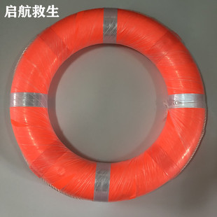 成人儿童实心地中海泡沫便携救生外景挂件装饰防汛水库泳池游泳圈