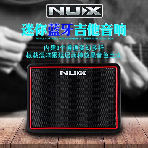 NUX Mighty Lite BT家用无线蓝牙电吉他音箱便携式带效果器鼓机
