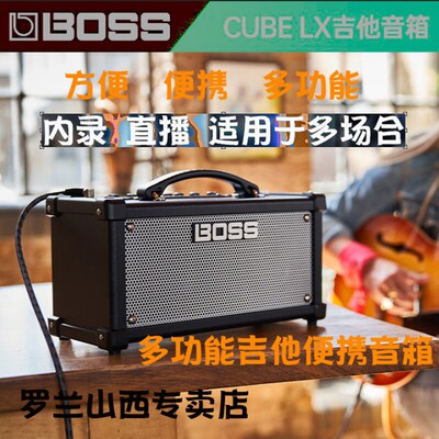 罗兰 BOSS 电吉他音箱 DUAL CUBE L X  便携直播 内录多功能音响
