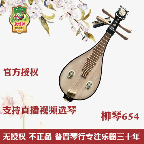 官方授权