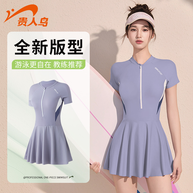 贵人鸟微胖女连体泳衣大码泳装
