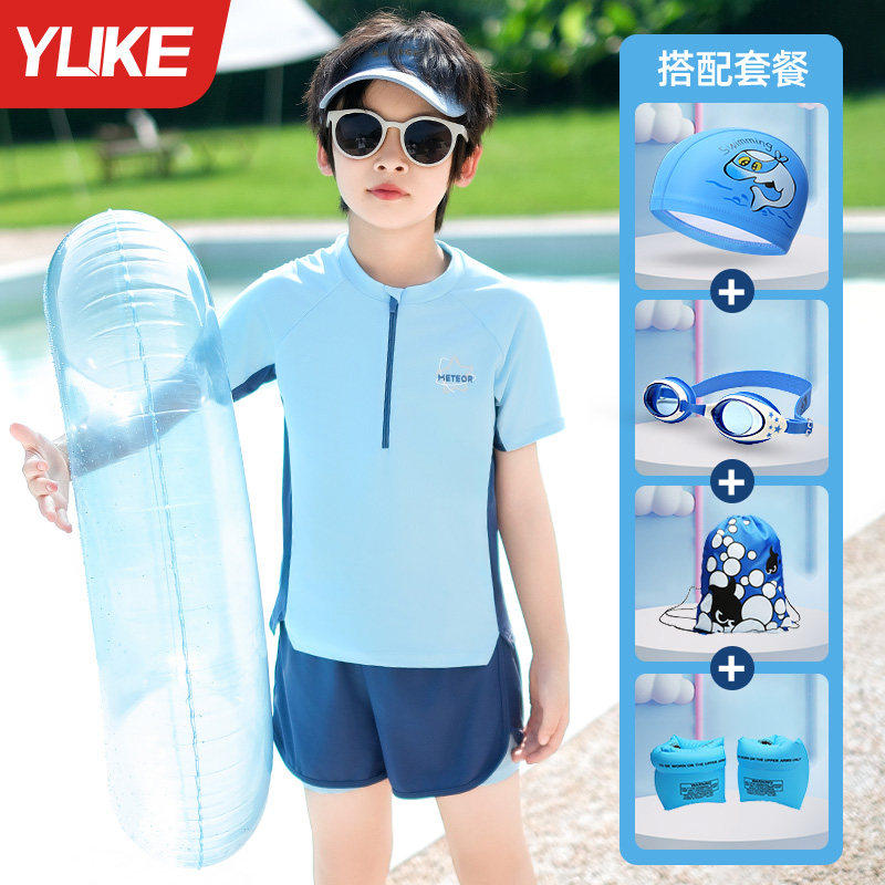 儿童泳衣男童分体防晒游泳衣2026新款夏季男孩中大童专业训练泳装