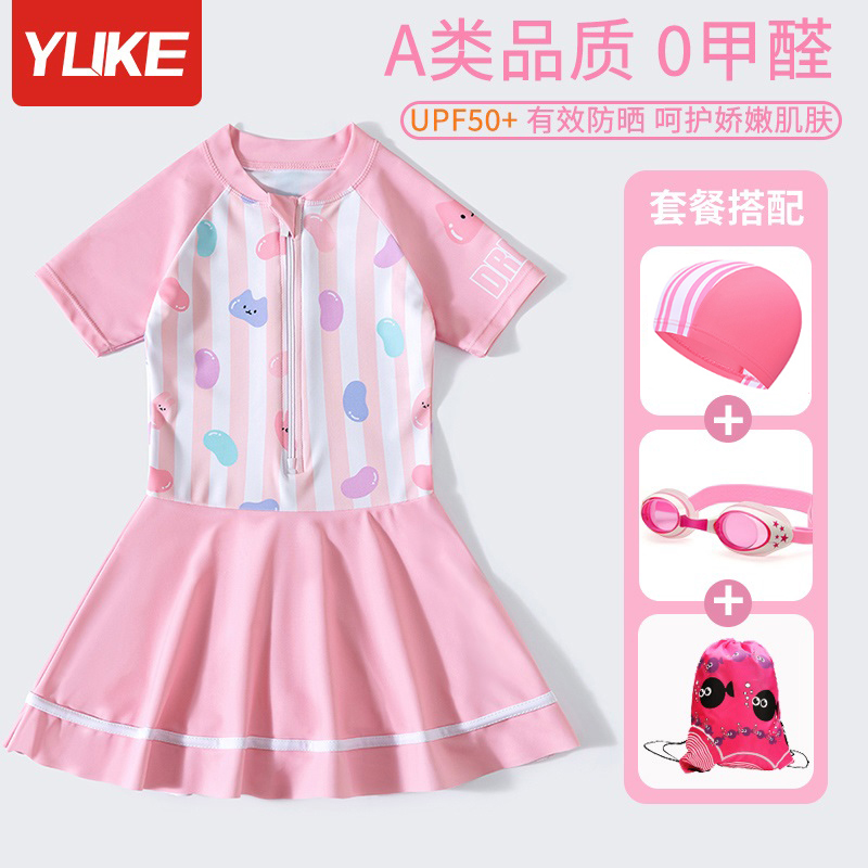儿童泳衣女童女孩中大童2023新款宝宝连体防晒夏小公主洋气游泳衣