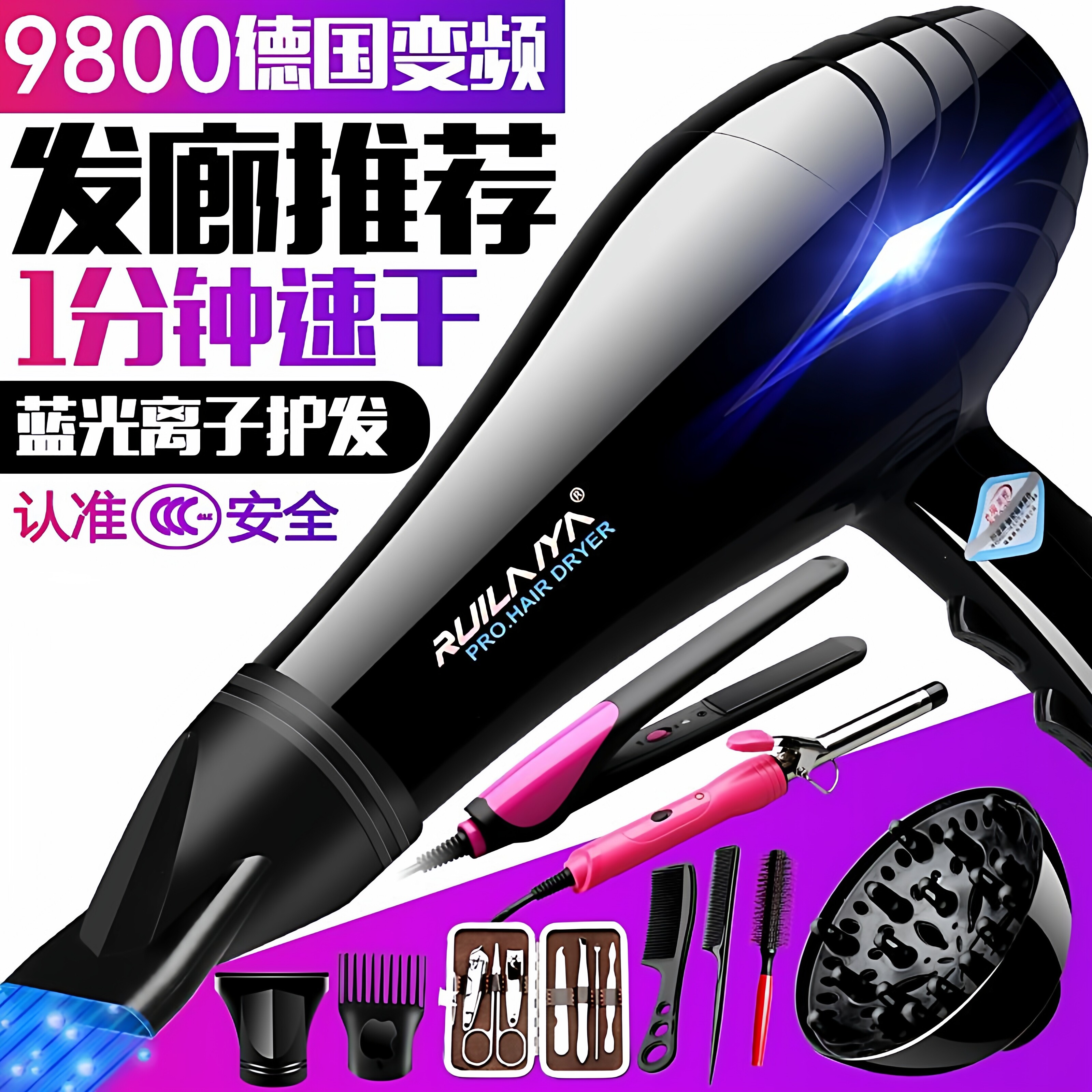 发廊9800W电吹风机家用大功率6000W强力理发店专用8000W电吹风筒
