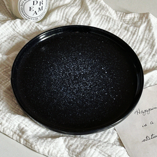 白桃先生 暗夜星河陶瓷盘子手工家用简约小众特别设计轻奢高级ins