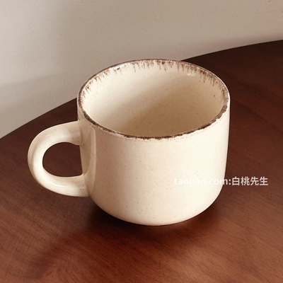 白桃先生 ins风奶油米色马克杯陶瓷水杯牛奶纯色家用咖啡杯办公室
