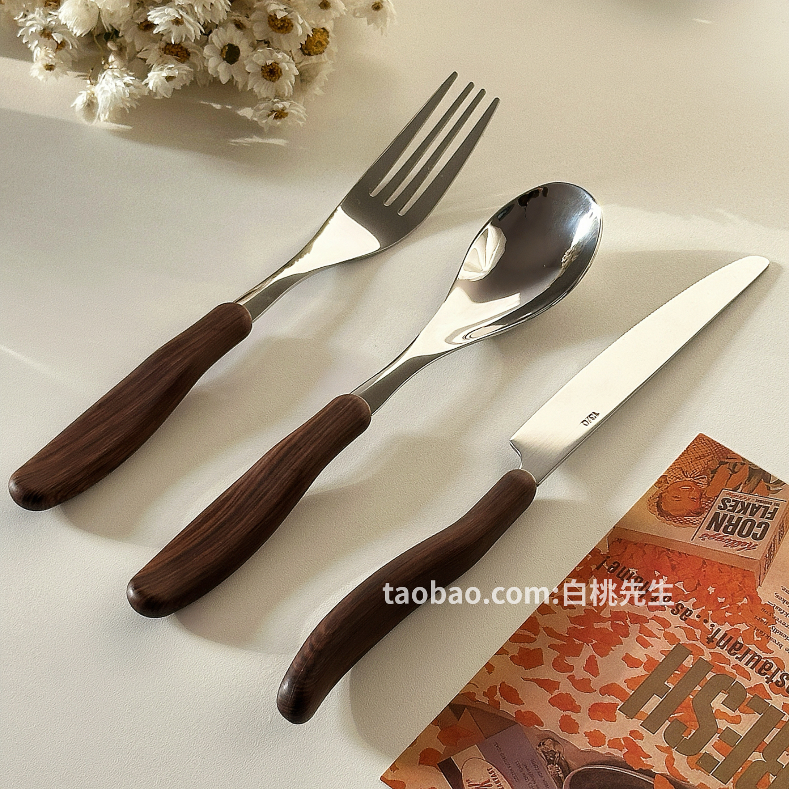 高级不锈钢304西餐刀叉子勺子家用ins甜品吃饭仿木纹套装餐具牛排