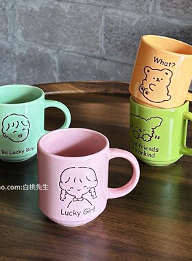 情侣对杯陶瓷马克水杯纯色INS风
