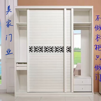 特价定制pvc木塑板衣柜门推拉门百叶推拉门室内隔断移门量身定做