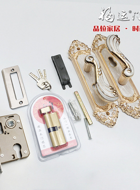 室内木门房门卧室大小50室内锁静音机械套锁琥珀欧式金套装锁180