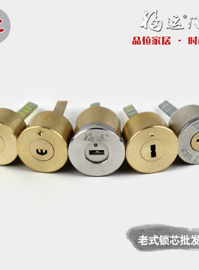 老式防盗外装宿舍门十字花安防钻内外单双头超C级纯铜锁芯电控偏
