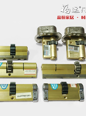 小帅超c级防盗门多齿轮锁芯10/11/12/13齿航鹰奇豪开喜泰祥龙甲锁