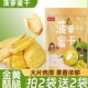 菠萝蜜干脱水水果干即食零食大片菠萝蜜脆片办公室休闲解馋小零食