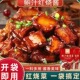 鲍汁红烧酱调料红烧排骨鸡翅调味酱家用秘制红烧肉调味酱汁小包装