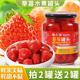 草莓罐头510g大瓶新鲜水果罐头休闲零食罐头开盖即食大瓶整箱批发