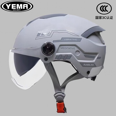 野马2026新款3C夏盔双镜防晒透气