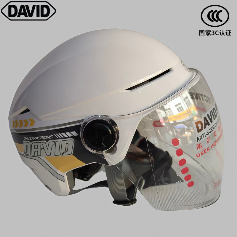 大卫A类大码大头围成人男女头盔