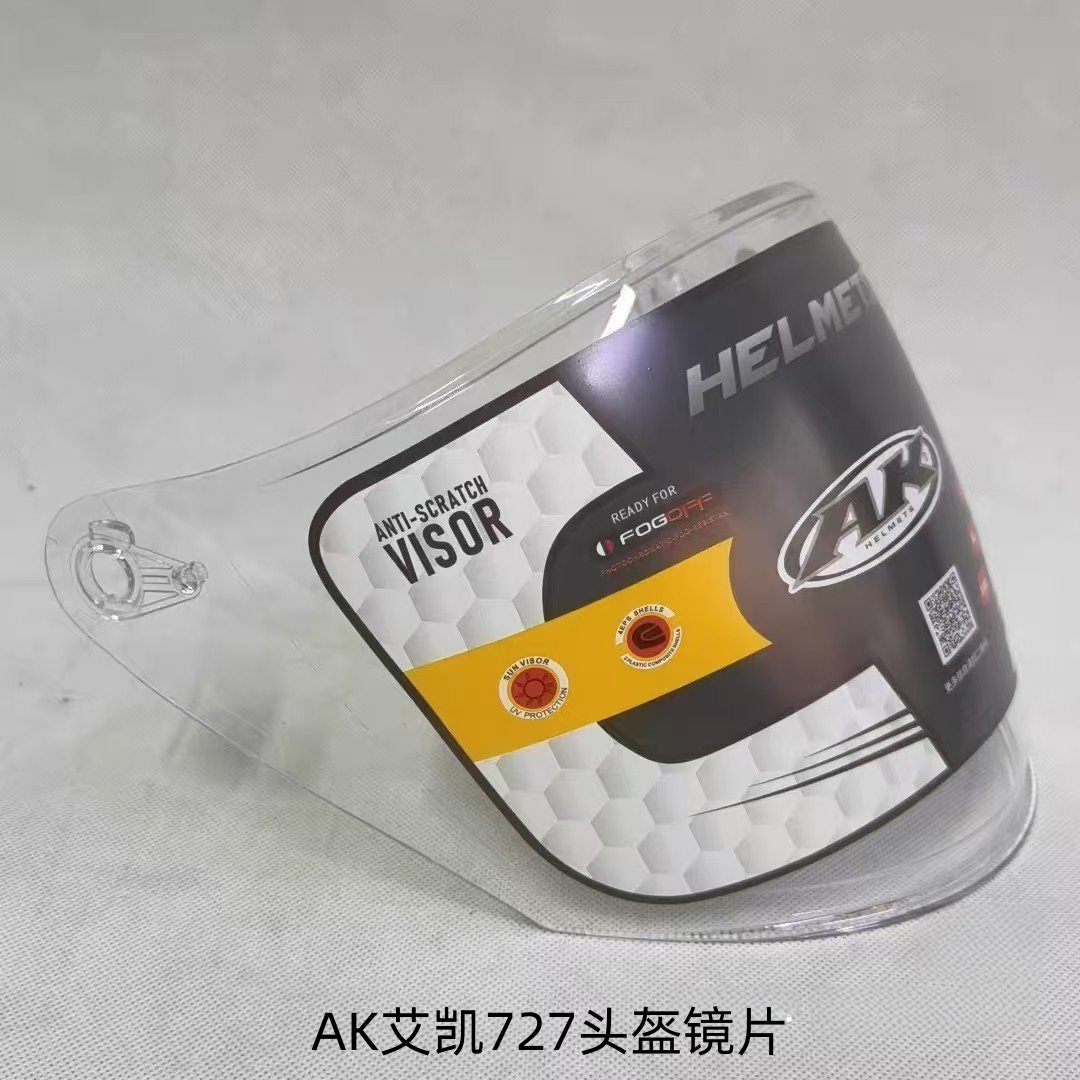AK艾凯电动车头盔镜片原厂正品长透明镜头盔配件