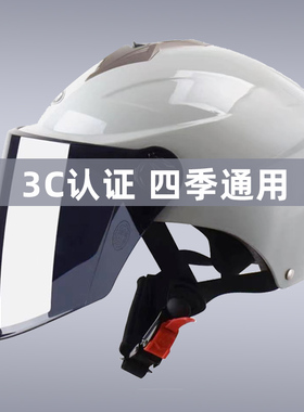 野马电动车头盔3C认证冬季半盔男女士秋冬摩托车头盔四季通用327