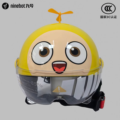 九号电动头盔蛋仔联名款可拆护耳