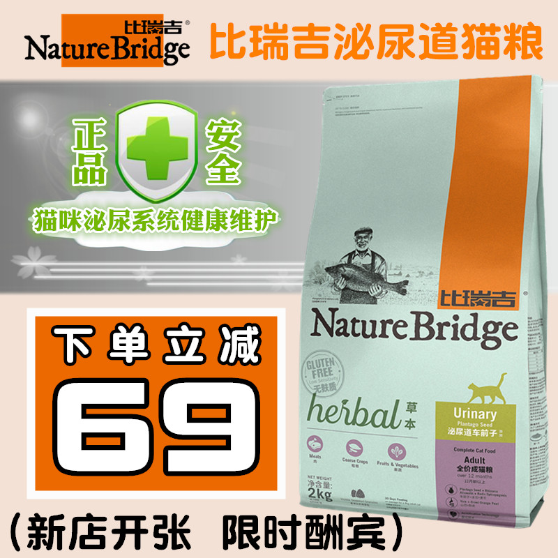 泌尿与生殖系统合理用药