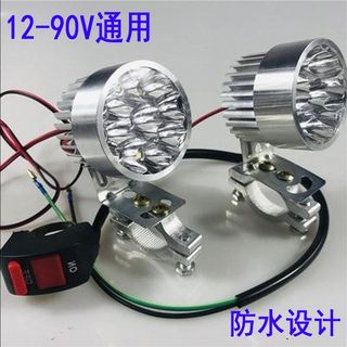 摩托车灯超亮强光改装电动车led灯泡射灯12v48伏60v72V80防水大灯