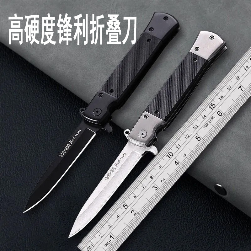 户外折叠刀具防身冷兵器多功能锋蔬果刨丝器/瓜果刀