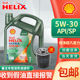 壳牌锐净超凡喜力5W 30SP汽车发动机润滑油全合成油适用国六车型
