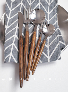 与树丨仿胡桃木西餐刀叉餐具套装不锈钢意面甜品咖啡勺子牛排刀叉