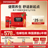 正官庄高丽参麦卢卡蜂蜜浓缩15g 30肠胃养生滋补礼盒效期27年1月