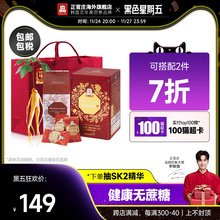 正官庄韩国无蔗糖高丽红参糖纯健康美味人参零食礼盒180g