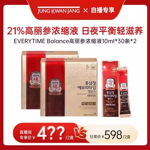 正官庄高丽参ETbalance浓缩红参气血滋补效期26年7月 自播专属