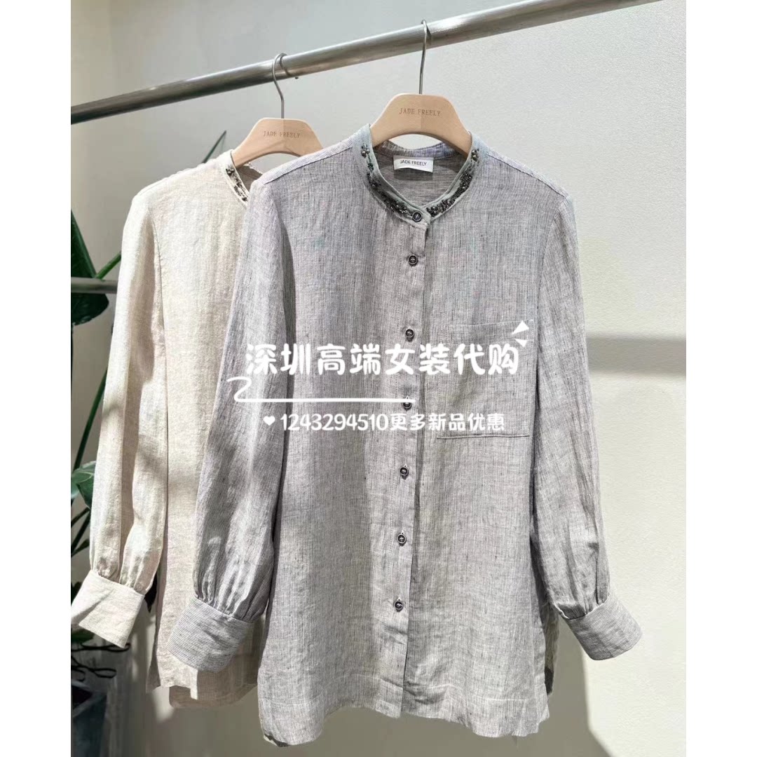 顺丰包邮…深圳南油高端女装设计