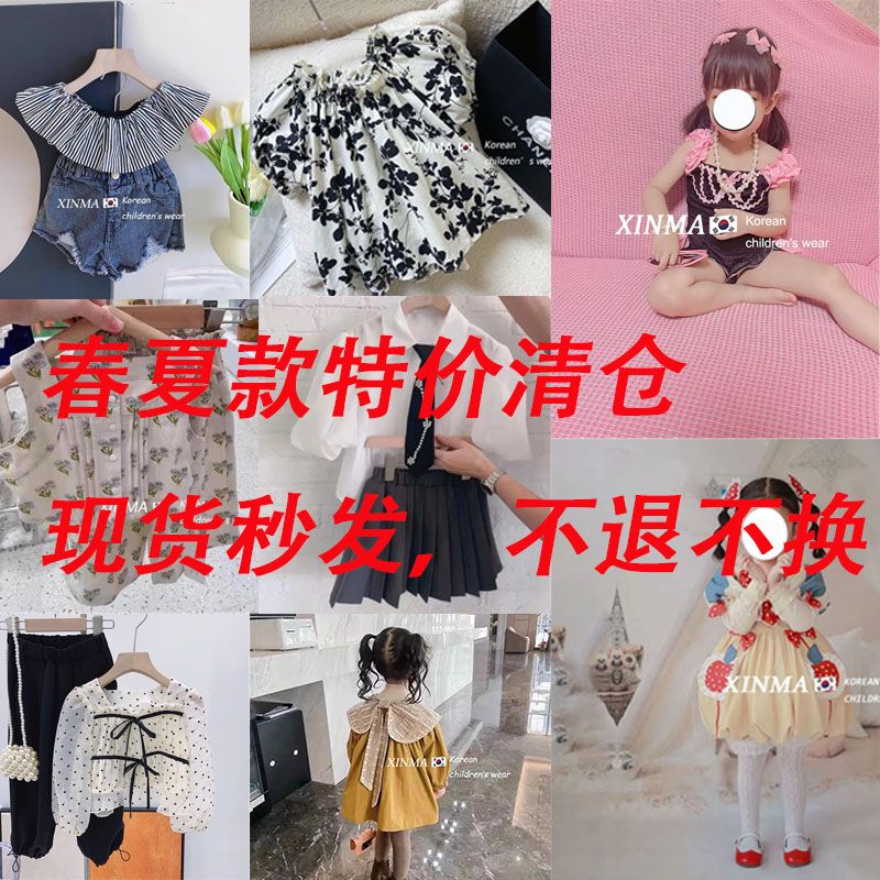 清仓大甩卖女童春夏款洋气碎花衬衣套装学院风衬衫百褶裙套装泳衣