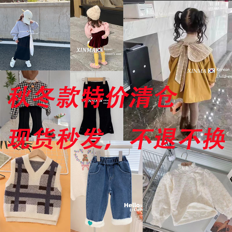 特价清仓男女童秋冬款洋气套装小香风外套马甲加绒打底衫加绒裤子