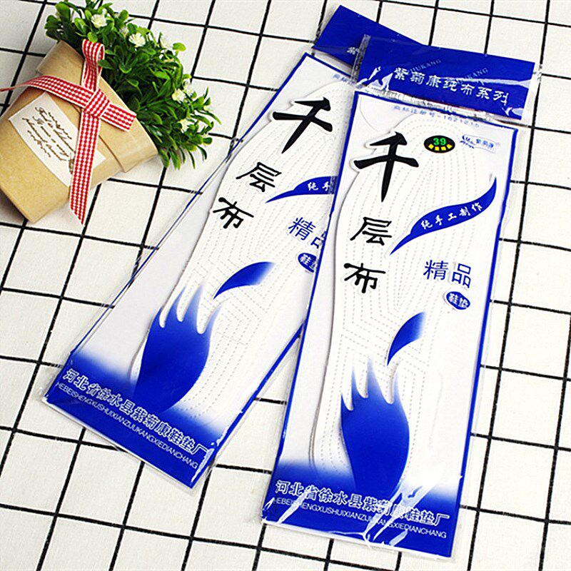 九层七层千层布纯棉布男女士手工纳白色蓝色春夏季除吸汗透气鞋垫