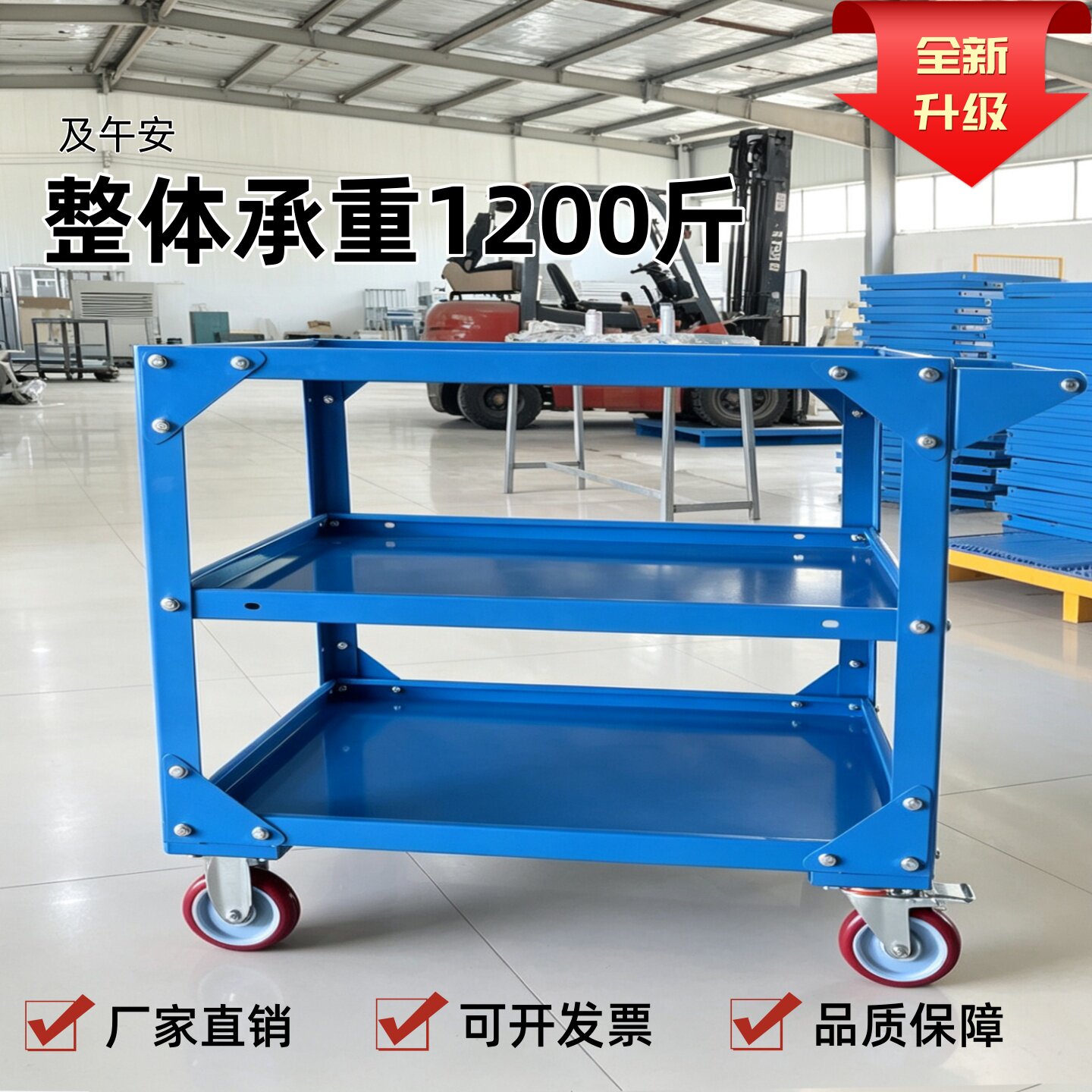重型多层车间加厚工具车多功能车工具车/便携工具推车