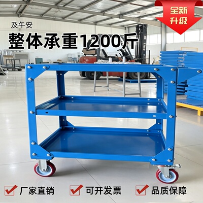 重型多层车间加厚工具车多功能车间模具转运车移动钢制钳工手推车