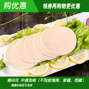 促销清真西餐食材鸡肉冷切西式风味冷餐拼盘即食三明治3kg