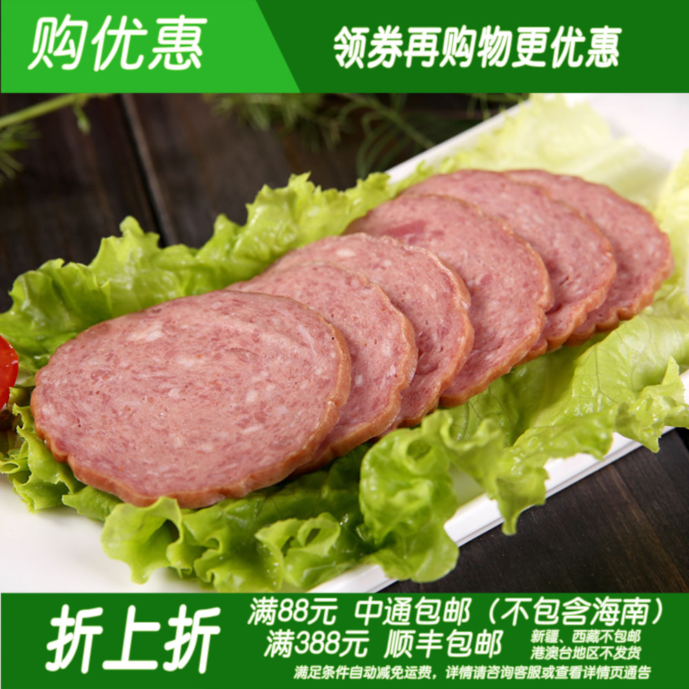 促销清真牛肉萨拉米肠200g披萨烘焙拼盘沙拉熟风干发酵100gx2袋