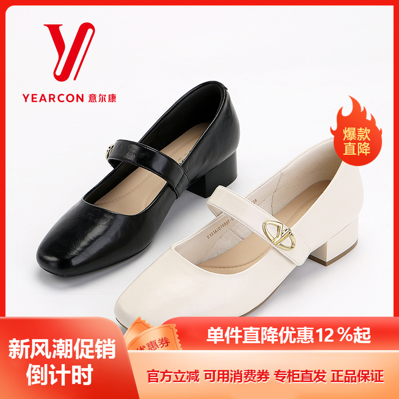 意尔康2025新款法式复古玛丽珍鞋