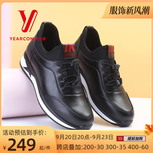 意尔康女鞋真皮运动鞋女休闲皮鞋单鞋软底舒适闰月妈妈鞋防滑春季