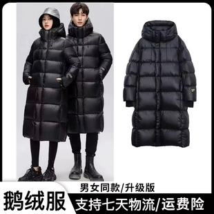 黑金过膝长款 外套 超保暖羽绒服24年男女情侣款 加厚冬季