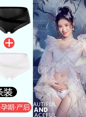 孕妇拍照服装内裤纯棉托腹夏天女夏季初期晚期薄款道具写真白色黑
